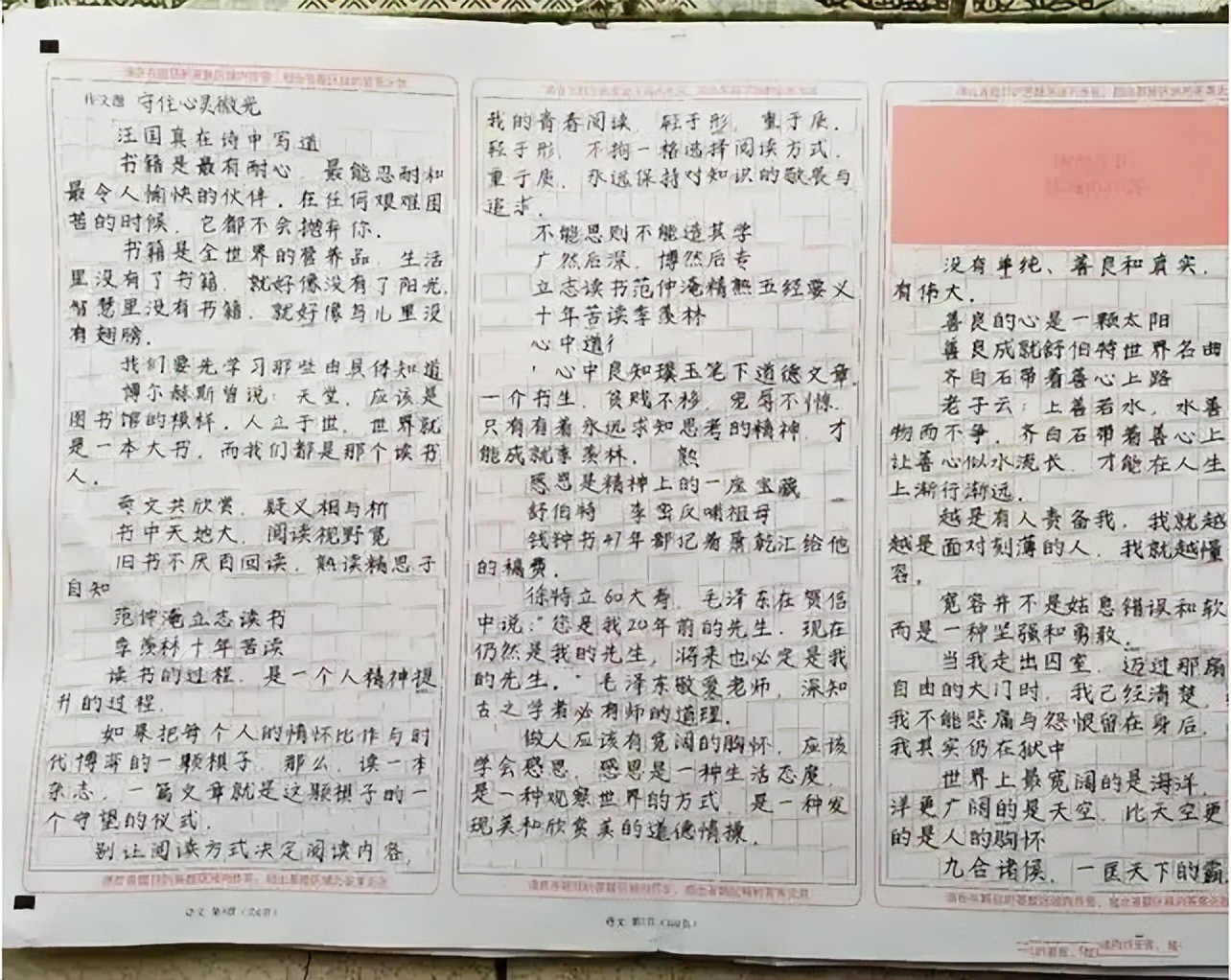 高考满分作文《酒》，全篇都没有提“酒”，还是没有做到跑题