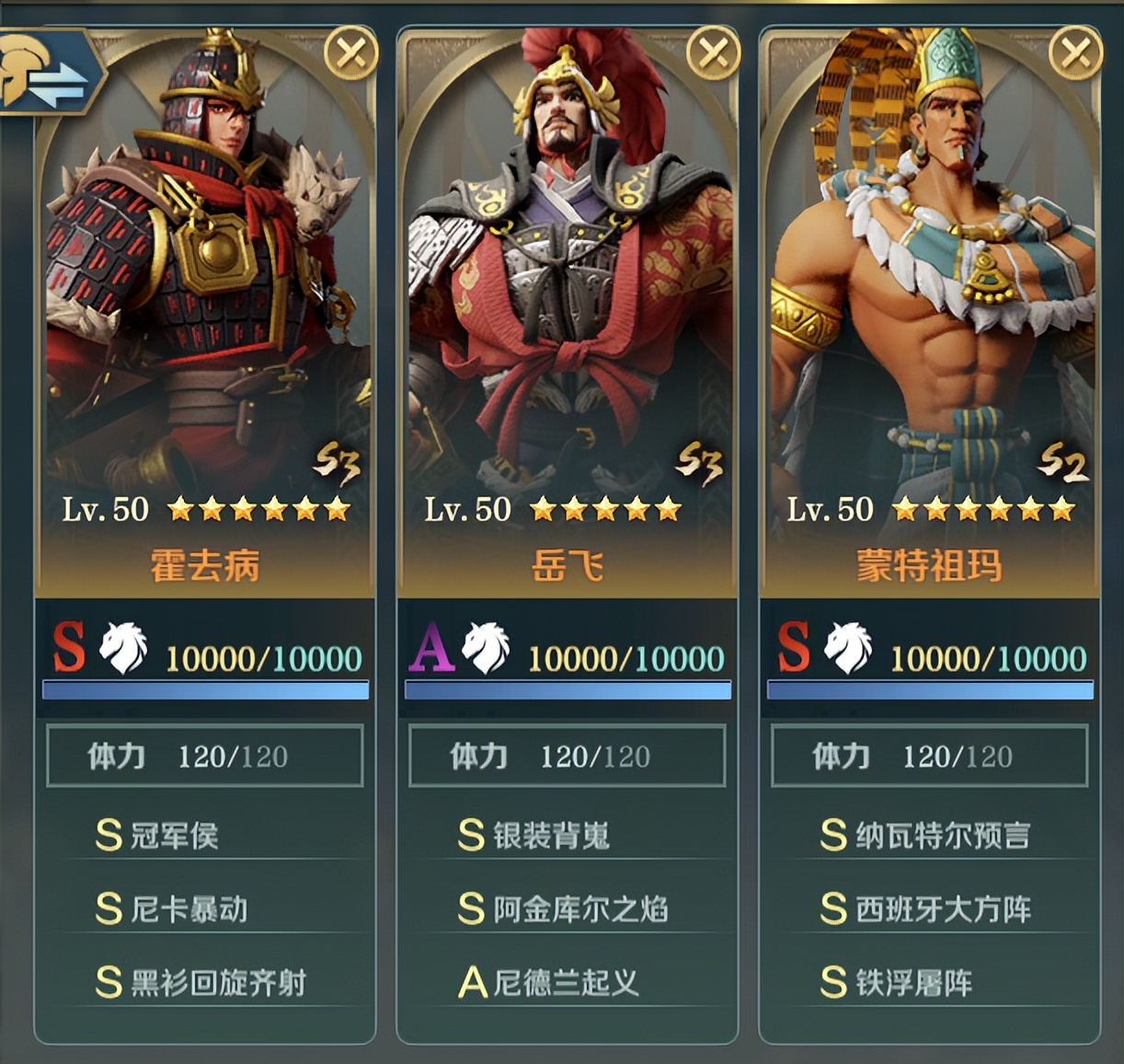 阵容推荐 | 霍去病主C队，负面状态下输出爆表