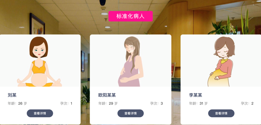 关爱女性，从这门课开始！