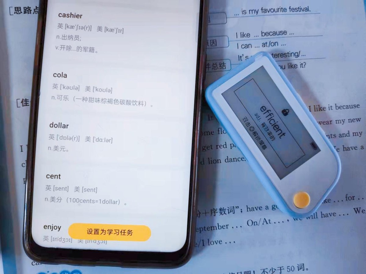 你知道电子水墨屏吗？这台喵喵机电子单词卡充电100天