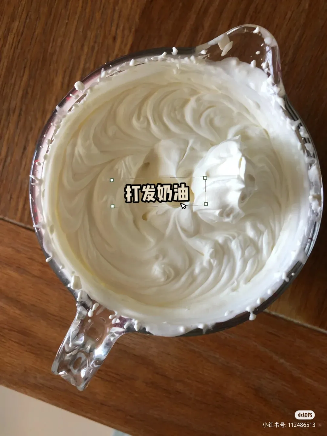 雪媚娘怎么做100%成功(第一次做雪媚娘，100%的成功)