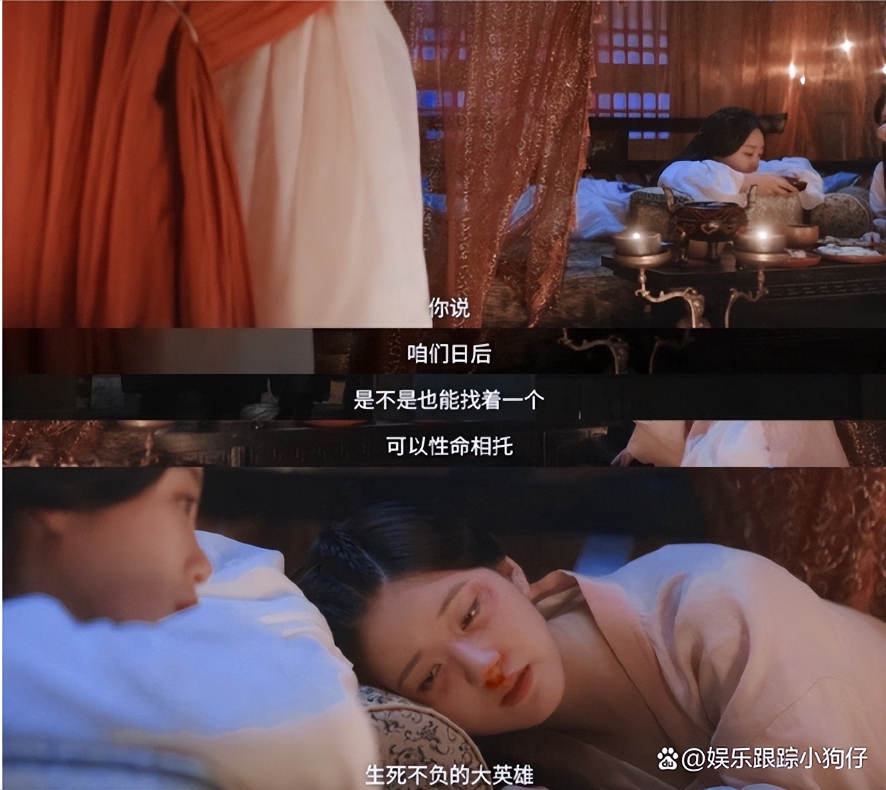 《星汉灿烂》程少商的感情观让人共情！为什么说她的爱自卑又务实