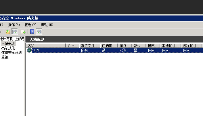 小智的魔法书-python连接SQLServer