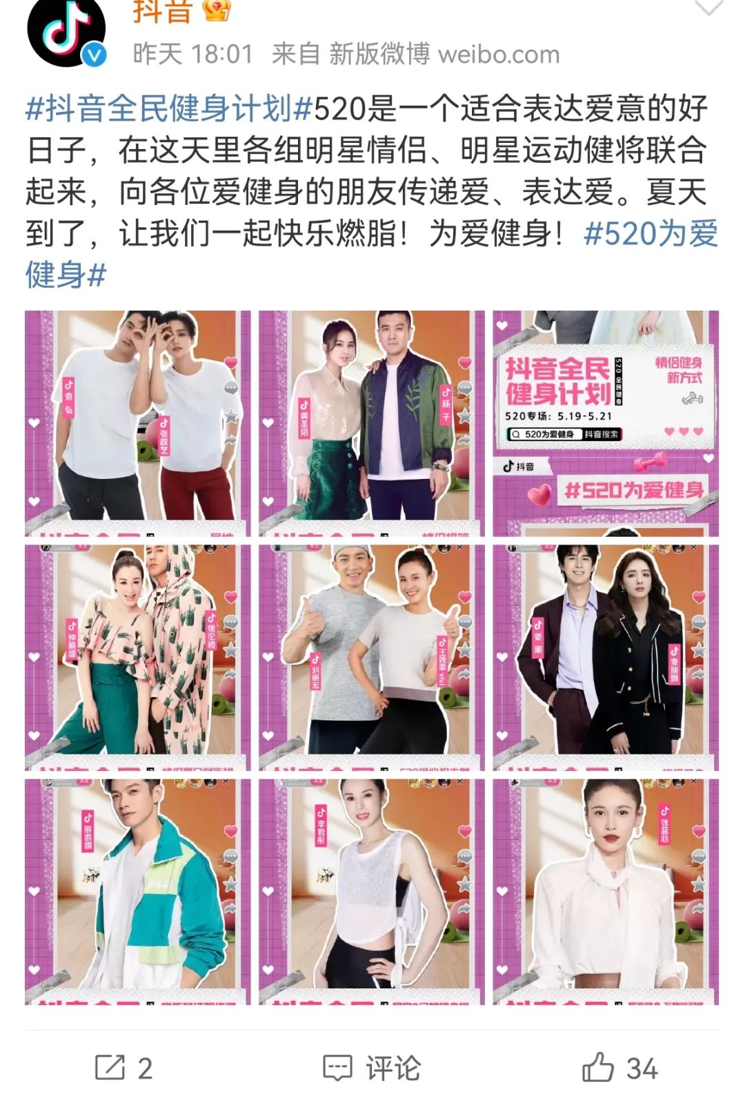 从520到618，电商大节“静悄悄”