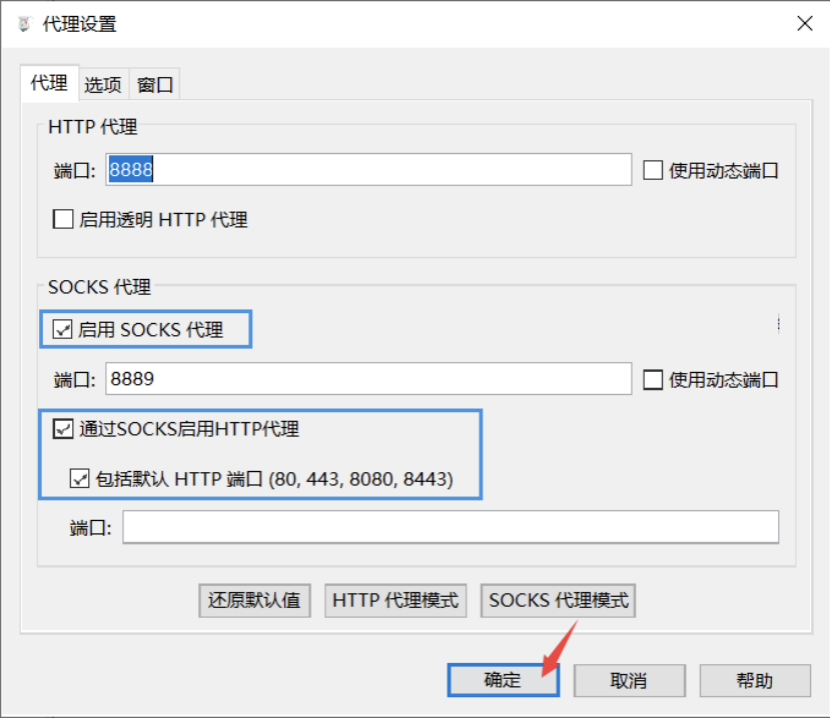 這里有篇Charles詳細教程，看完后就可以把Fiddler卸載了