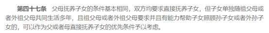 离婚孩子判给谁？抚养费怎么定？含最新《民法典》及司法解释规定