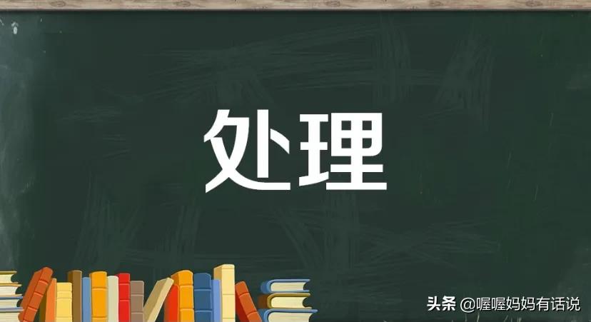父母希望网上买玩具，可是孩子一直哭闹，你会怎么办？