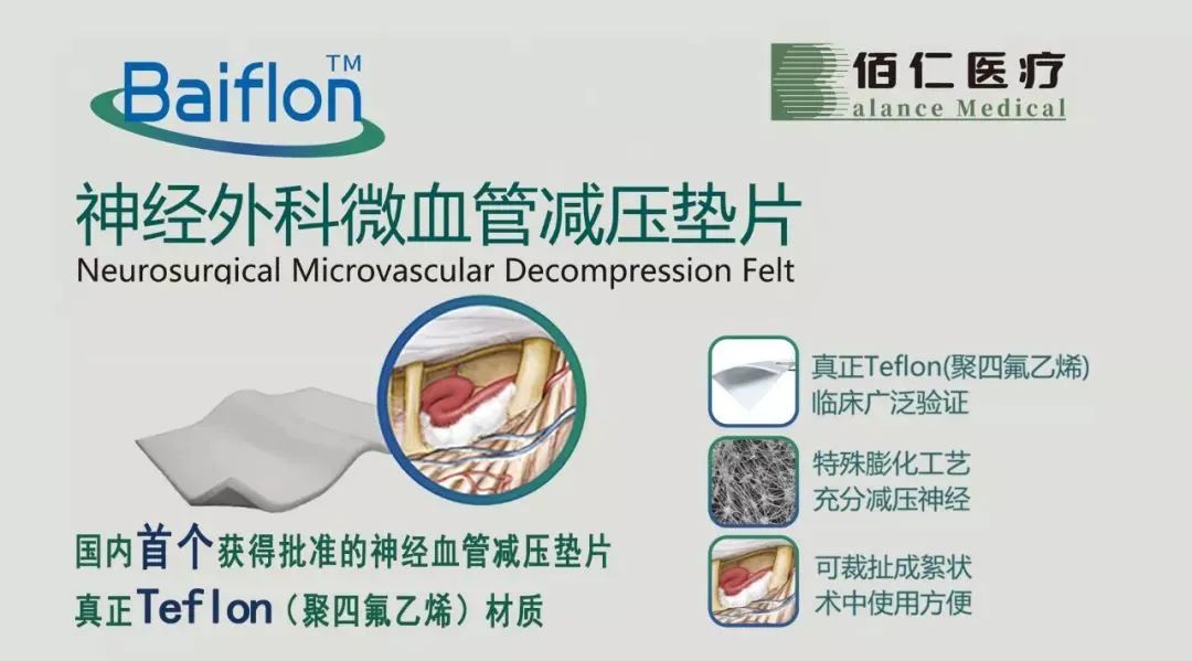 “中国爱德华”布局眼科，董事长重金增持