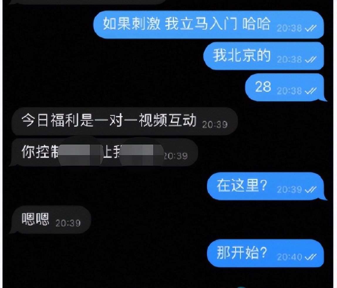 雅迪世界杯口令6(蔚来 App 惊现大尺度照片，男车主危险了...)