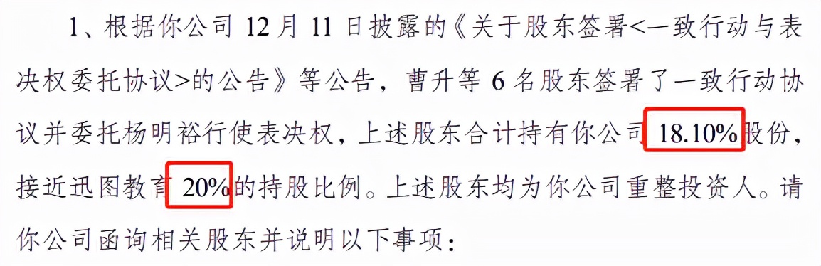 ST德奥乱象：涉诉数十起，实控人方康宁成老赖！「连载」