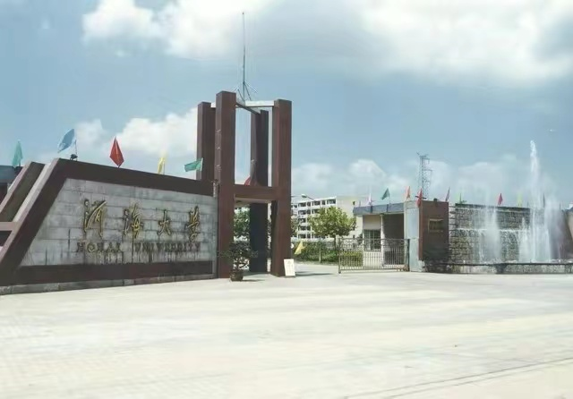 江南大学宜兴校区即将启用，宜兴市迎来第一所“双一流”建设高校