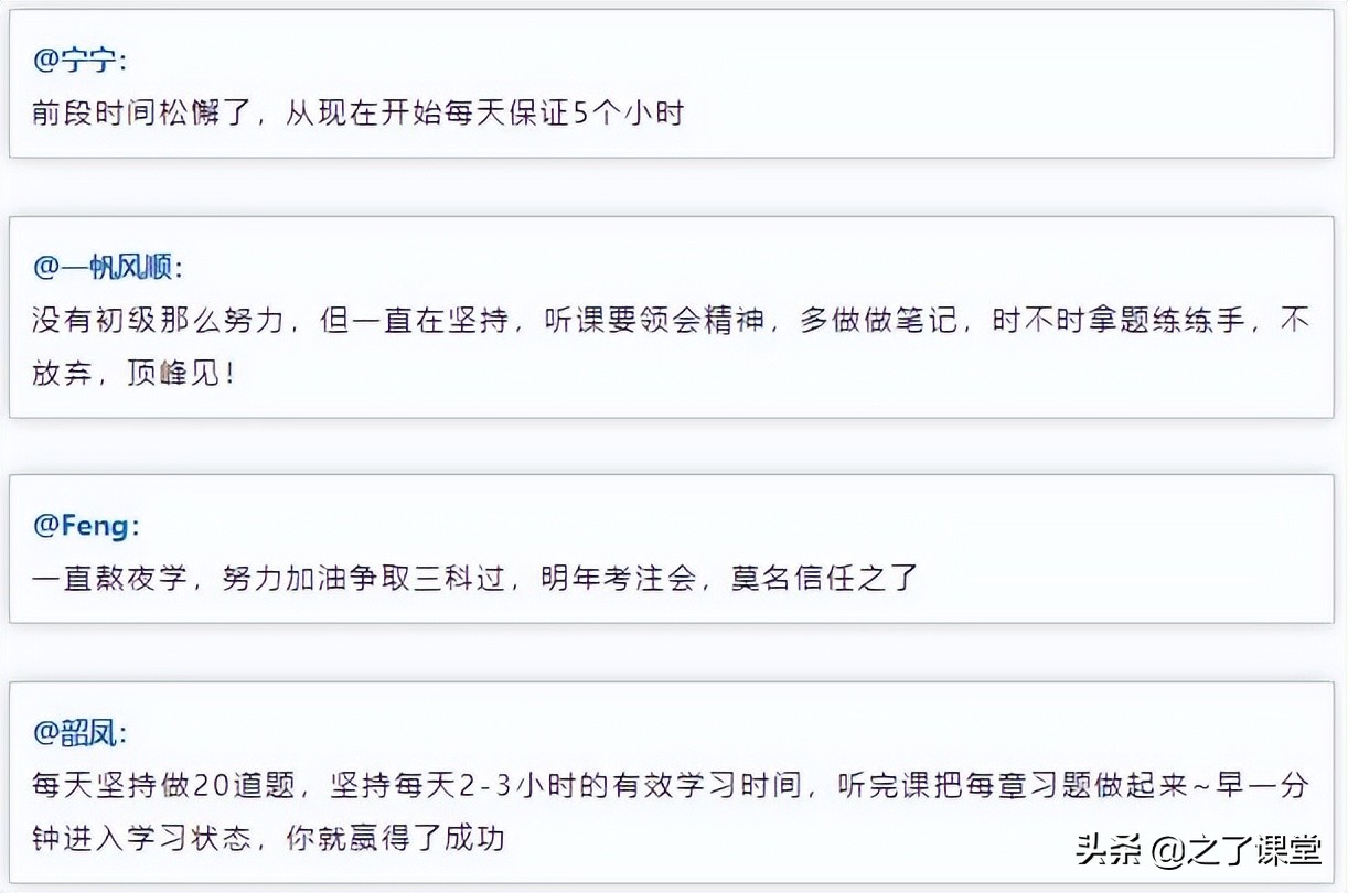 2022中级会计考生如何安排7、8月的学习？基础阶段还没学完咋办