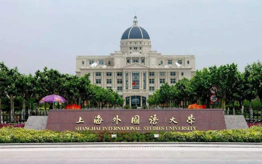 上海高校金字塔排名出炉，两所高校位列塔尖，上海财经表现不俗