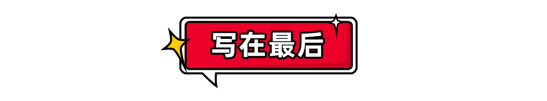 一上车就把空调开最低，为何还是凉不下来？