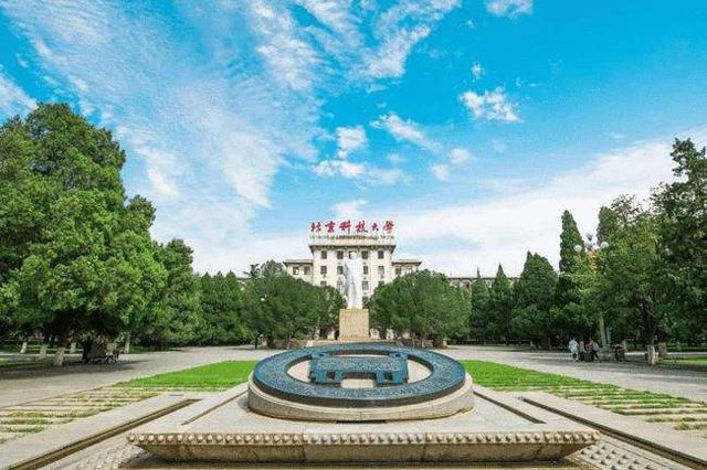 双一流高校2022年排名：中国科学院大学仅次清北，武汉大学进前5