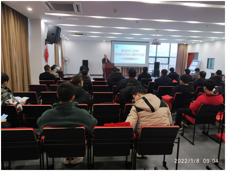 湖北省汽車工程學會第九屆會員代表大會暨學術交流會圓滿舉行