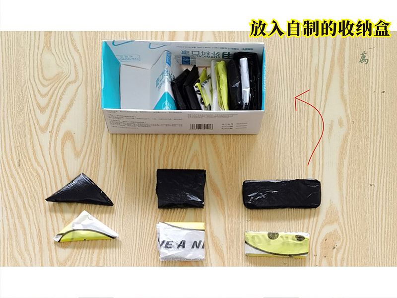 家居环保绿色小品：购物袋塑料袋垃圾袋折叠收纳整理有三妙招
