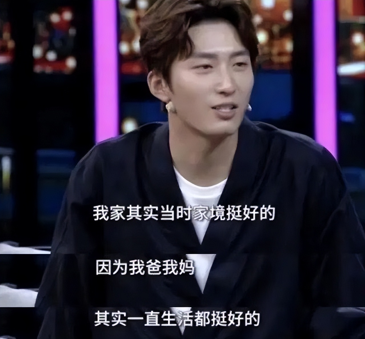 8年后，再看窦骁，不和程晓玥恋爱或许是明智的选择