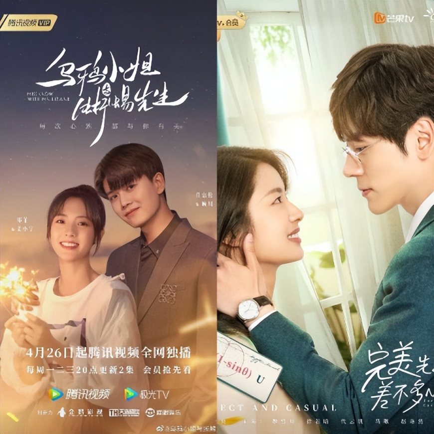 4、5月网剧备案：总数上升8%、现代剧撞名、古装剧分上下部