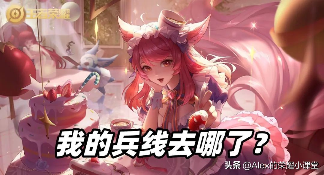 王者荣耀：果盘先生刷钱打法爆火，峡谷经济大师是如何养成的？