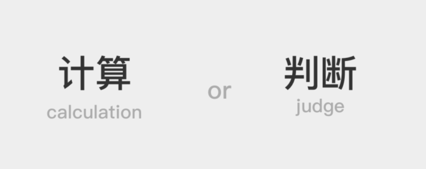 「对话管理者」所有人都讨厌的绩效评估，你为什么还要做？