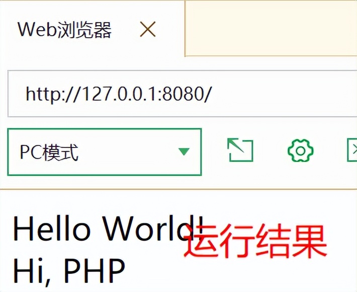 「PHP基础知识」PHP语句和语句块