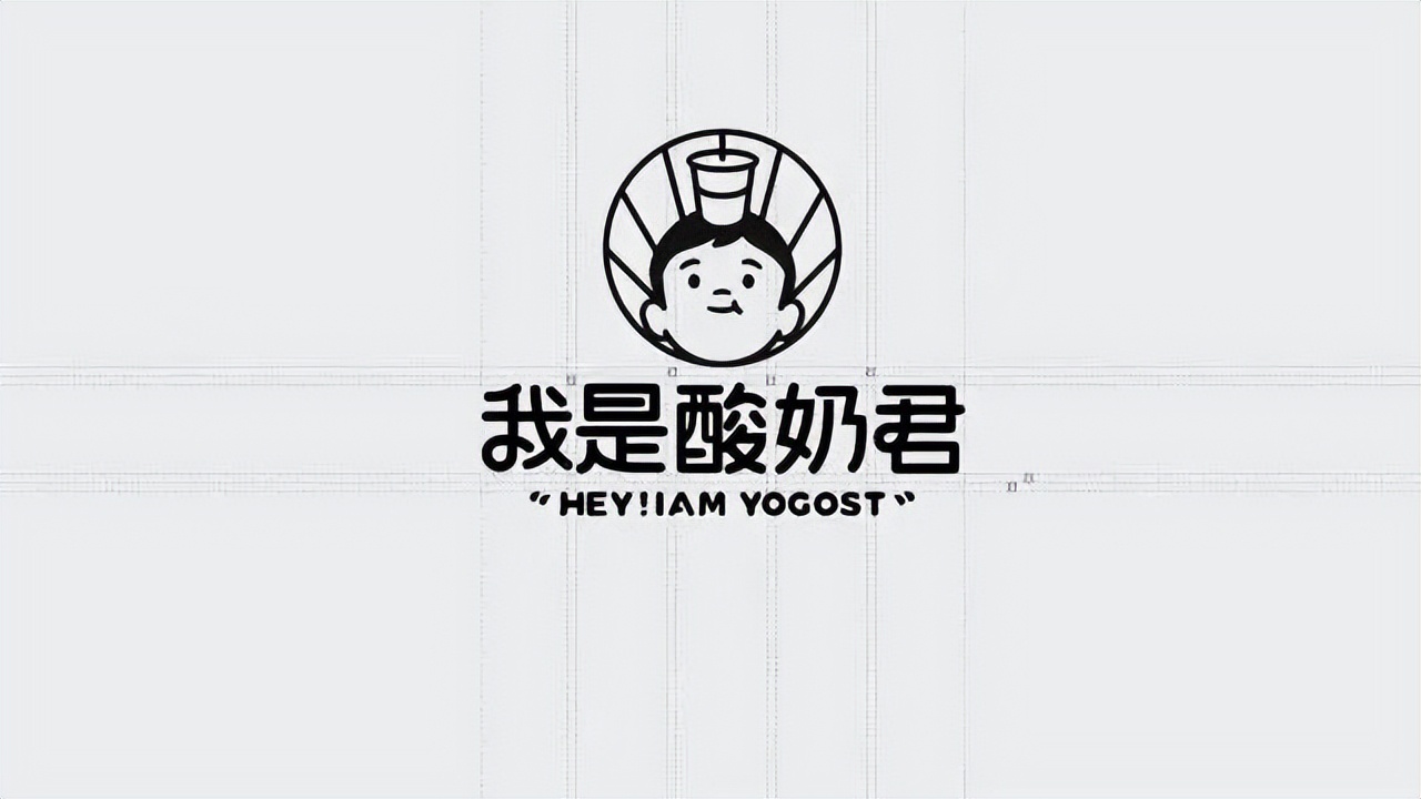 “我是酸奶君”的品牌设计升级了！这家奶茶店还是少年感满满
