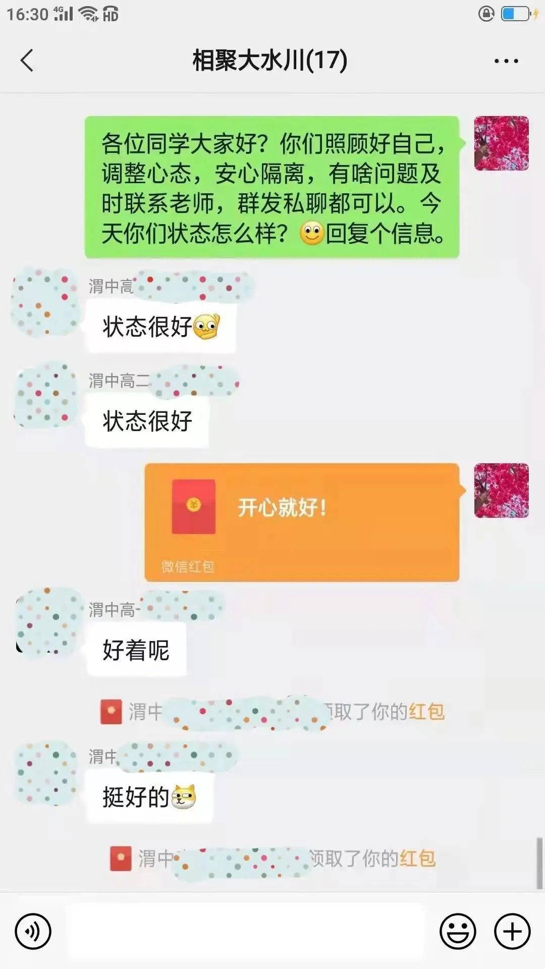 不忘来时路 灼灼赤子心——记西堡小学“抗疫先锋”王礼强校长