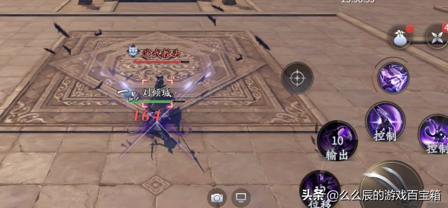 还在给人刮痧？庆余年双刃出装技能答案