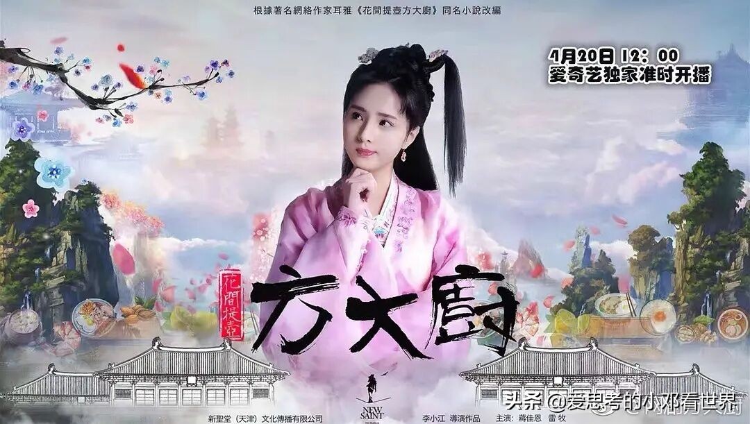 那些看名字和阵容以为是烂剧其实是好剧，你知道几部