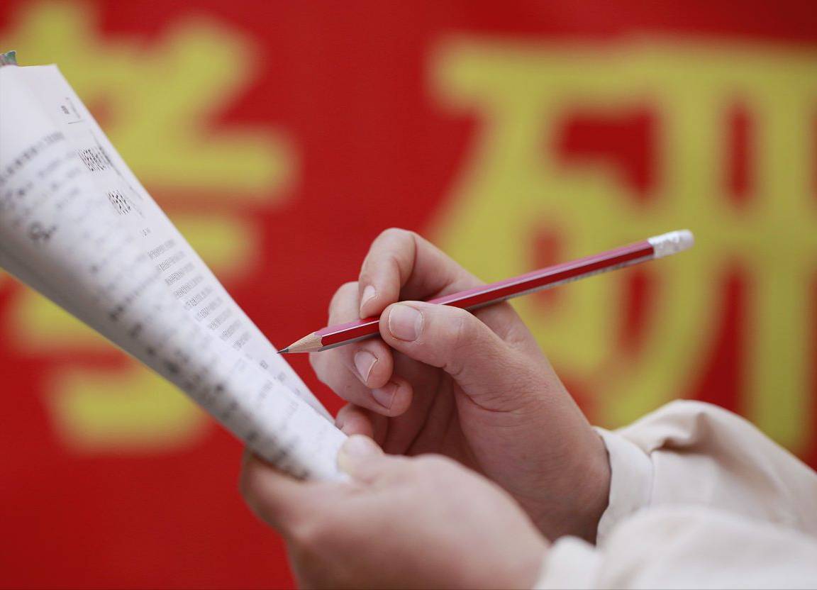 22年新增了这些硕士点，想要考研“捡漏”的同学不容错过