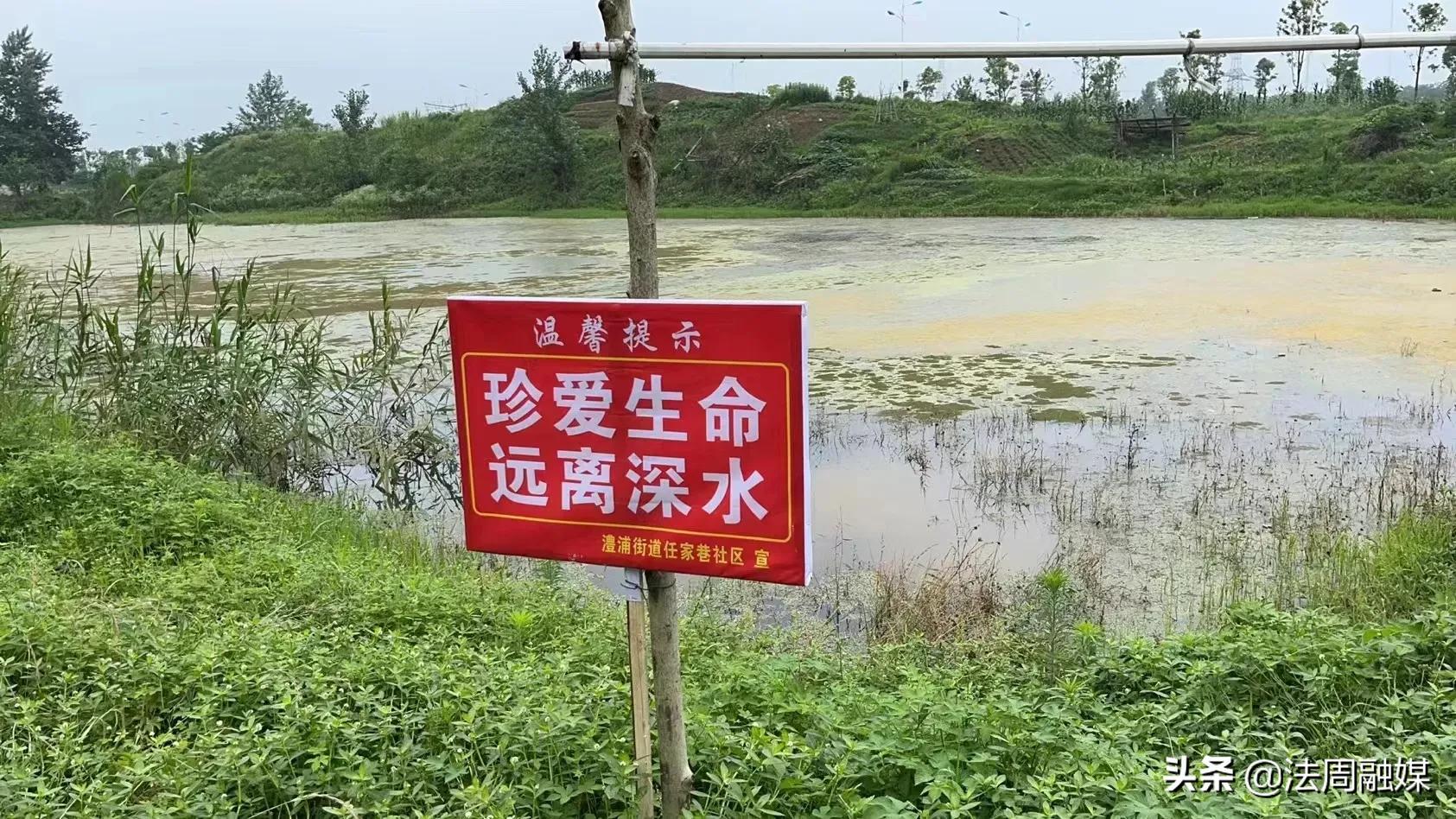 澧县澧浦街道：暑期防溺水 安全不放假