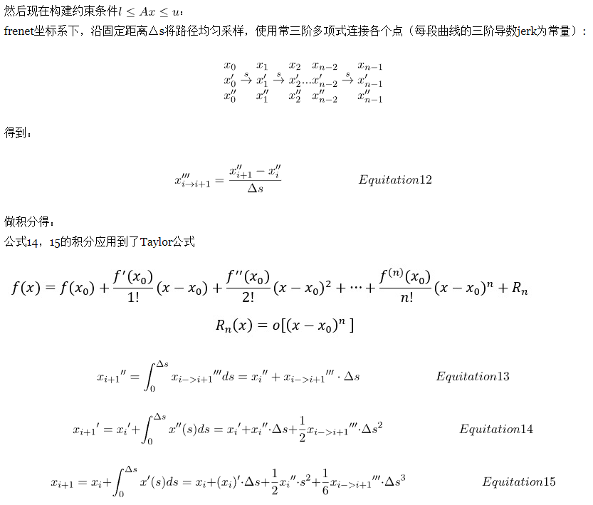 Apollo二次規劃算法(piecewise jerk path optimizer)解析