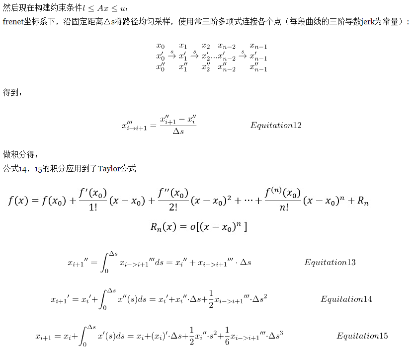 Apollo二次规划算法(piecewise jerk path optimizer)解析