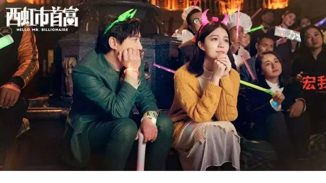 其实，《西虹市首富》夏竹早已别无选择