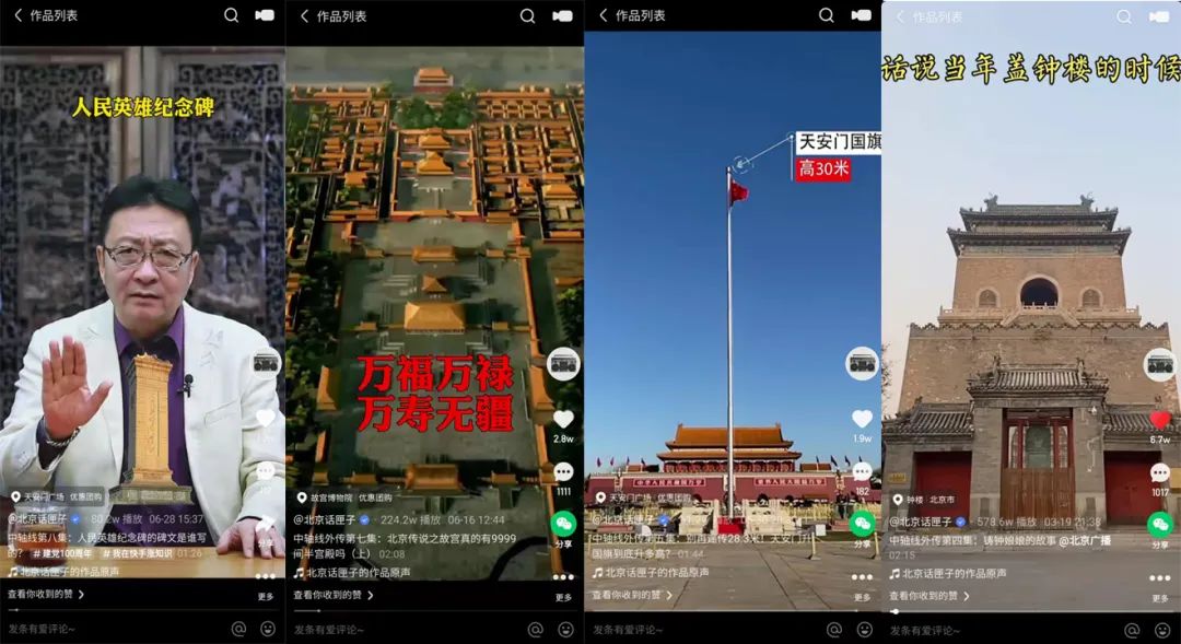 “有声有色”话匣子，传播品牌文化新载体