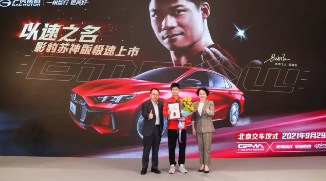 揭秘谷爱凌背后的“神秘”公司:爆赚2.5亿,比TVB更狠