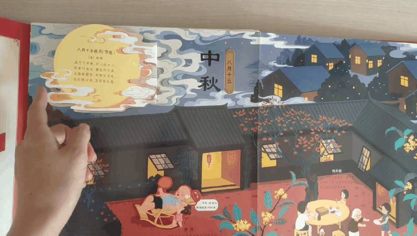 过年了，几种年货一定要给孩子准备，花不了多少钱过个有意义的年