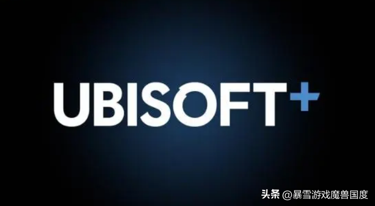 动视暴雪云游戏将登录育碧Ubisoft+平台，微软向育碧出售游戏版权