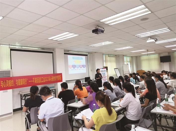 服务职工传递“娘家”温暖 锐意改革助力平湖发展