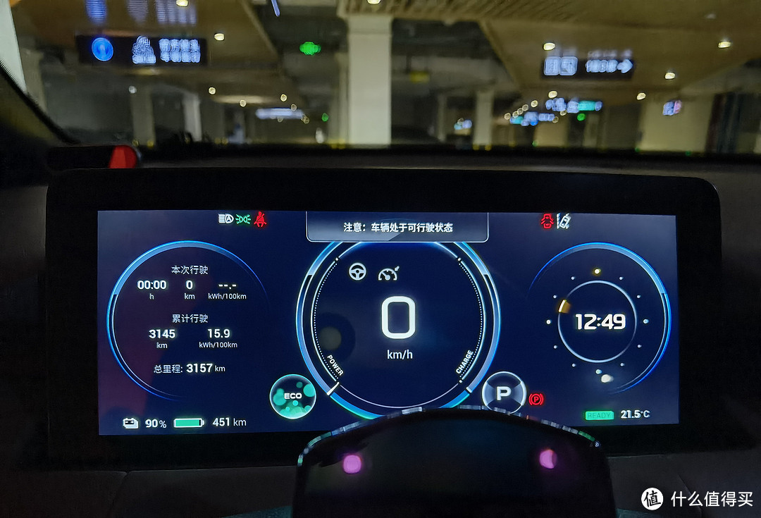 埃安Y提车及一个月使用体验—人到中年的换车故事