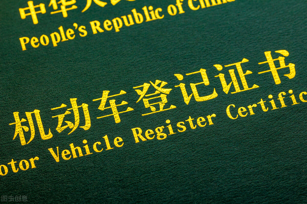 10万的新车办完手续多少钱（新车上户一共多少钱）