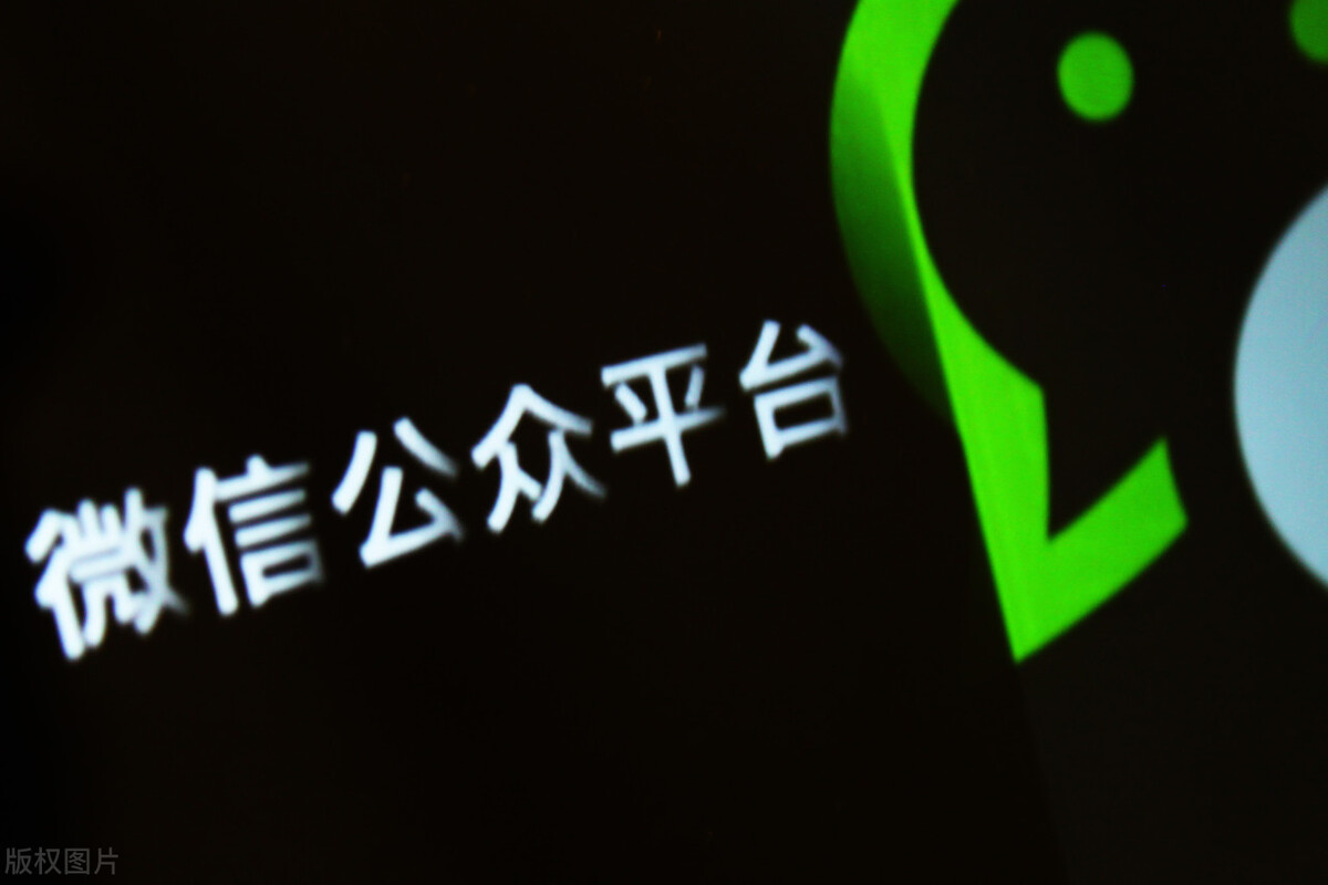 2022年，微信公众号怎么做？
