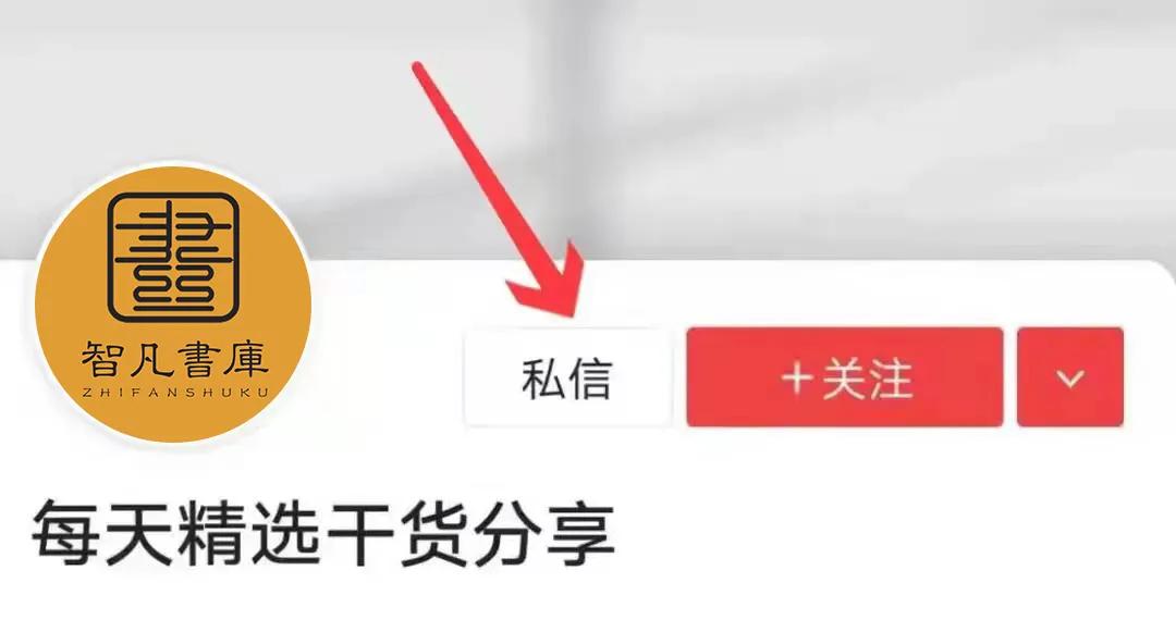 麦肯锡学习手册-业绩管理「PPT完整版」干货分享