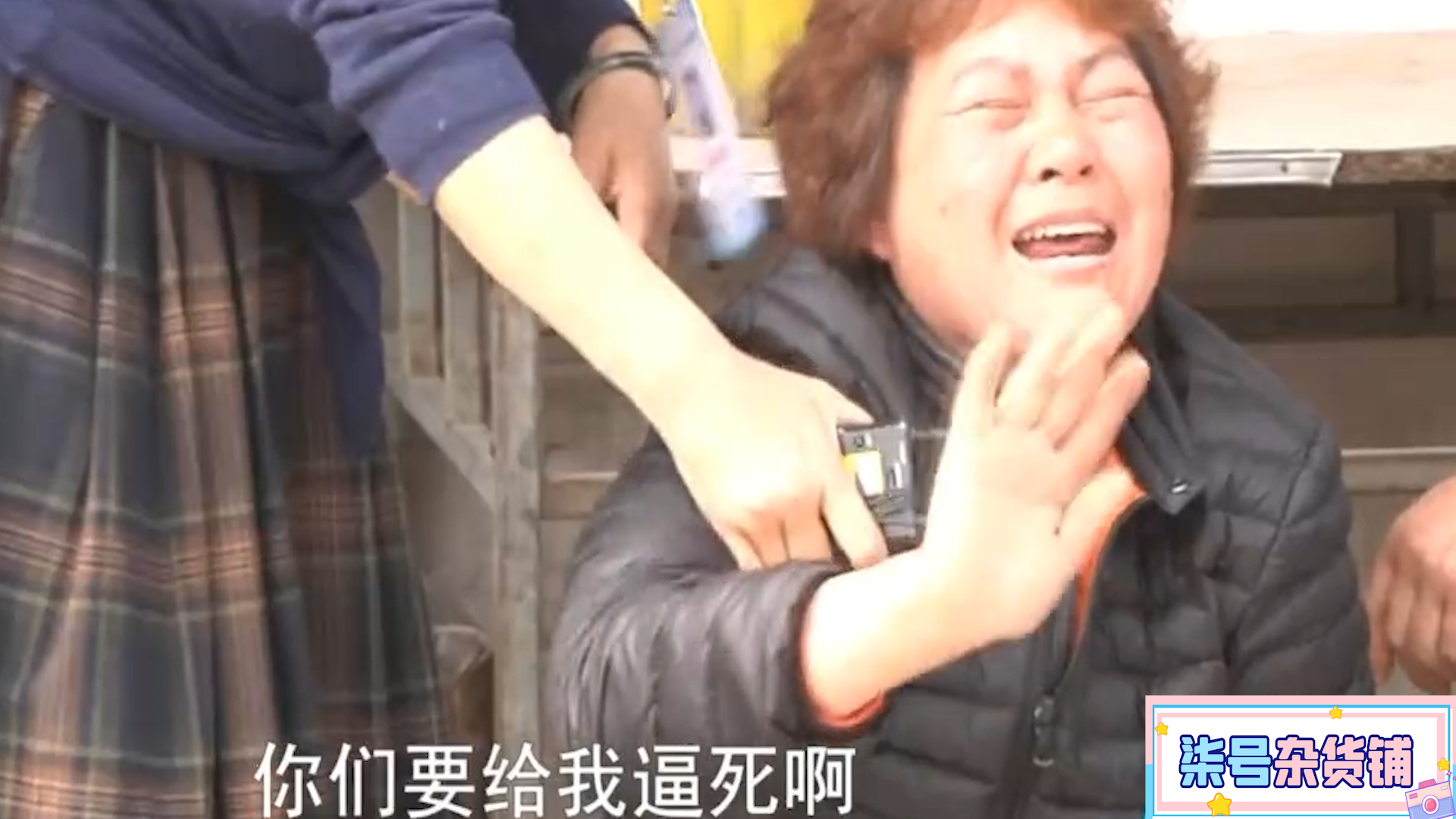 河南七旬老人哭诉儿子不孝顺，妯娌俩泼妇骂街，儿媳：一家养一个