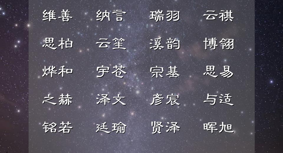 虎宝宝霸气响亮的男孩名字