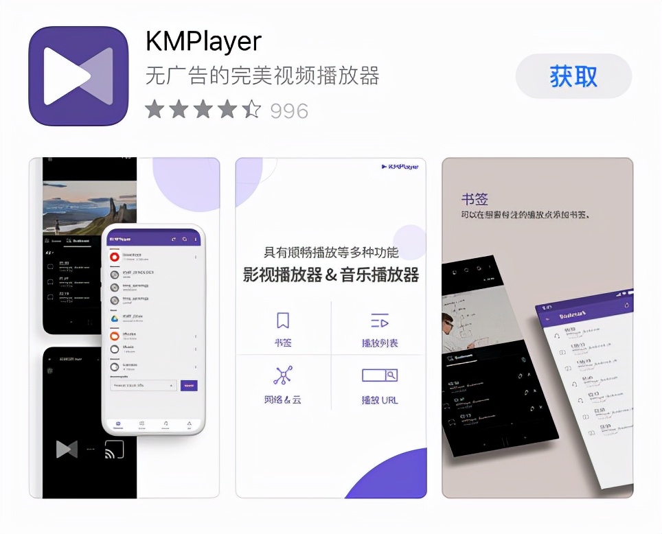 iPhone手机必备6款优质app。款款黑科技。让人相见恨晚