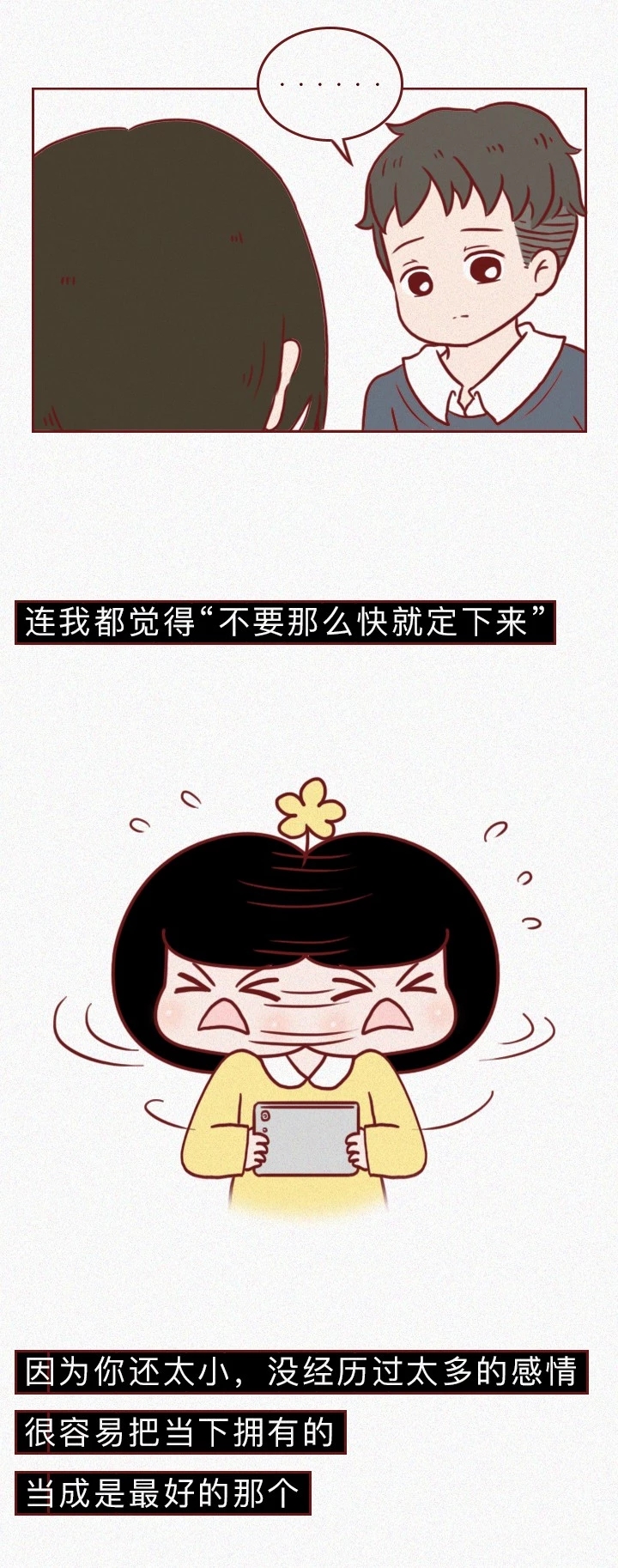 女儿未婚遭亲妈打,母亲打女儿违法吗