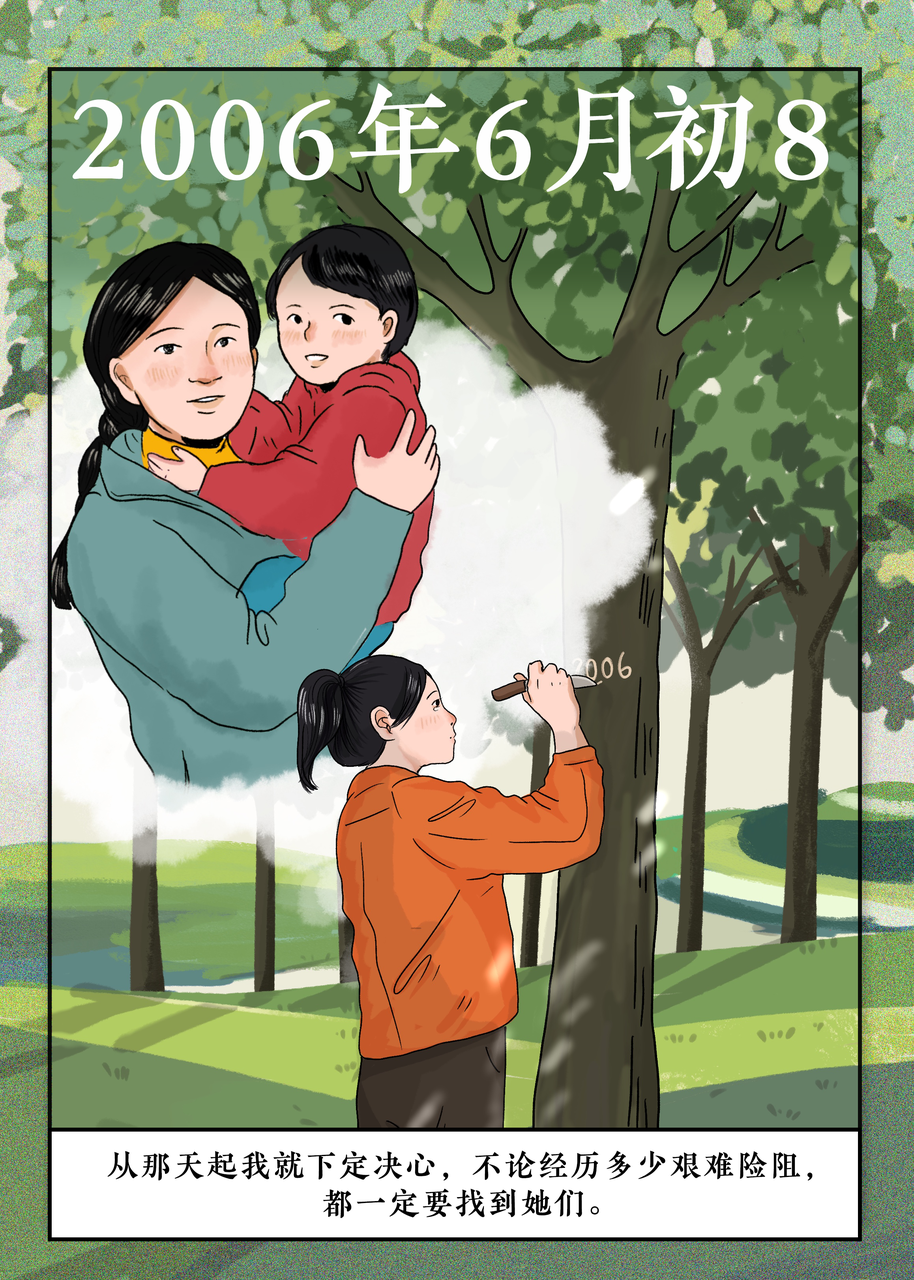 这条1400公里的回家路，却因打工男子上错大巴，耽搁了整整20年