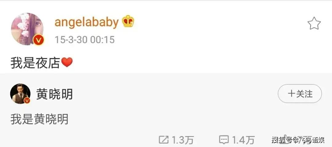 从香港小嫩模,到踢开黄晓明,Angelababy背后的大佬始终深藏不露